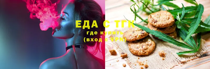 Canna-Cookies конопля  OMG онион  Гаврилов Посад 