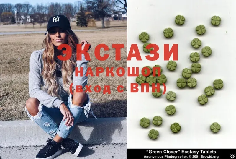 Ecstasy 99%  купить наркотики сайты  Гаврилов Посад 