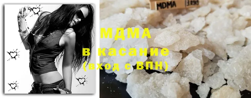 MDMA VHQ  Гаврилов Посад 